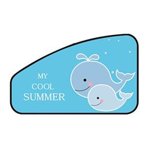 Ymgot 車 窓 サンシェード 日よけ カーテン サイド 後部座席 日差し 遮光 断熱 UVカット 右