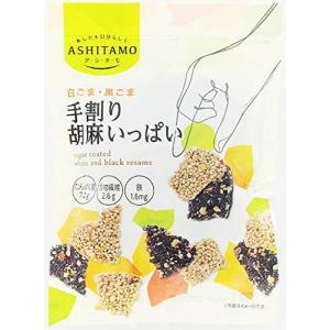 モントワール ASHITAMO 手割り胡麻いっぱい 38g ×12袋
