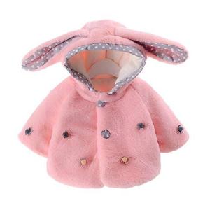 Mornyray ベビー服 コート 女の子 裏ボアコート モコモコ 暖かい 裏起毛 ジャケット アウターウエア ショート丈
