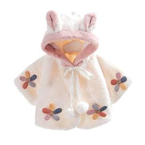 Mornyray ベビー服 コート 女の子 裏ボアコート モコモコ 暖かい 裏起毛 ジャケット アウターウエア ショート丈
