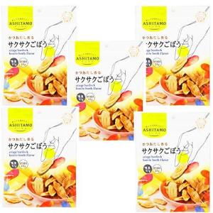 モントワール ASHITAMO サクサクごぼう 20g ×5袋