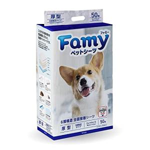 Famy ファミー ペットシーツ 厚型 ワイド 3回吸収タイプ 200枚入り
