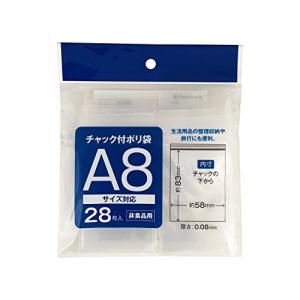 サンノート チャック付ポリ袋 483 タテ A8 28枚入 10パックセット