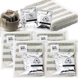 引っ越し ご挨拶 御礼 ギフト セット フェイスタオル ドリップコーヒー オーガニックコットン プチギフト 包装済み  4袋セット  カーキ