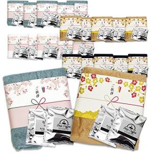 引越し 挨拶 粗品 ギフト タオル ＆ ドリップ コーヒー オーガニックコットン 引っ越しの挨拶用 のし付き  20個セット