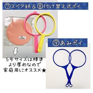 金魚すくい 袋の商品一覧 通販 Yahoo ショッピング
