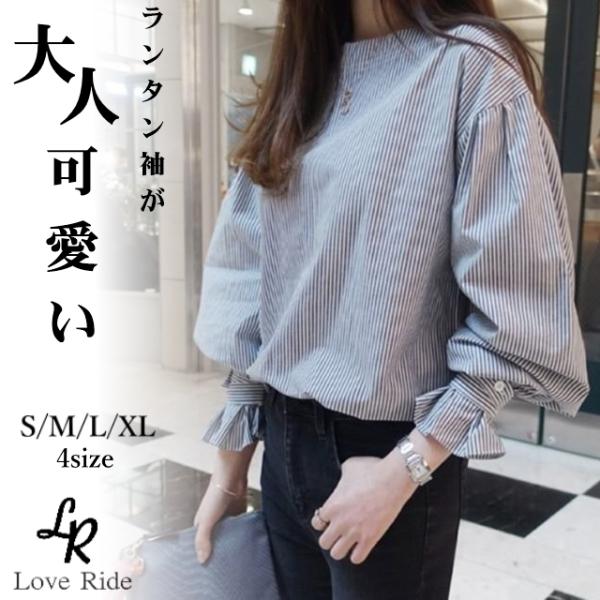 ブラウス レディース 長袖 ストライプ きれいめ オフィス シャツ キャンディスリーブ 大きいサイズ...