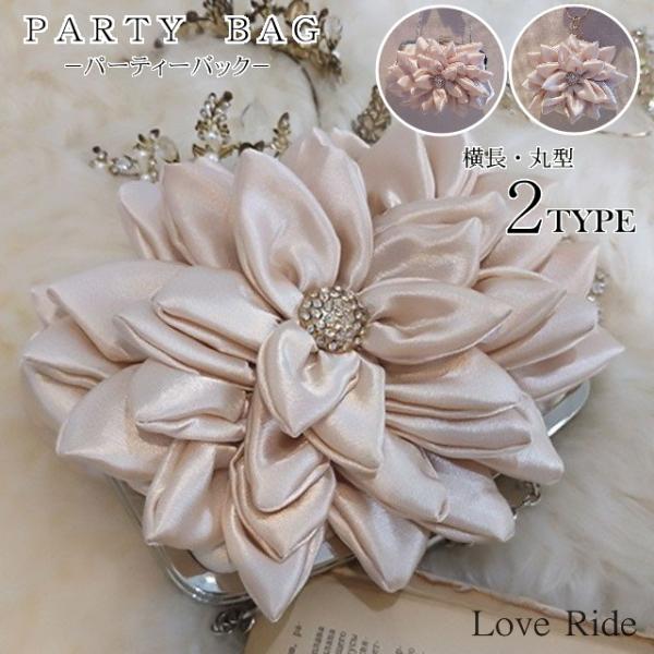 パーティーバッグ 結婚式 大きめ クラッチバッグ レディース フォーマル 2type サテン 花 が...