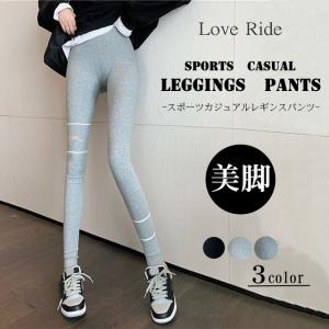 レギンスパンツ レディース スポーツ 夏 ヨガパンツ 3色 ストレッチ ハイウエスト 九分丈 おしゃれ きれいめ 部屋着 ルームウェア 50代 C150 Loverideおしゃれセレクトショップ 通販 Yahoo ショッピング