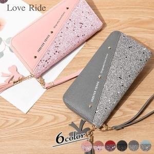 財布 レディース 長財布 30代 40代 50代 ウォレット ファスナー おしゃれ 小銭入れ 大容量 使いやすい カード収納 ラメ タッセル