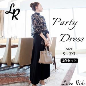 パーティドレス パンツドレス セットアップ 3点セット