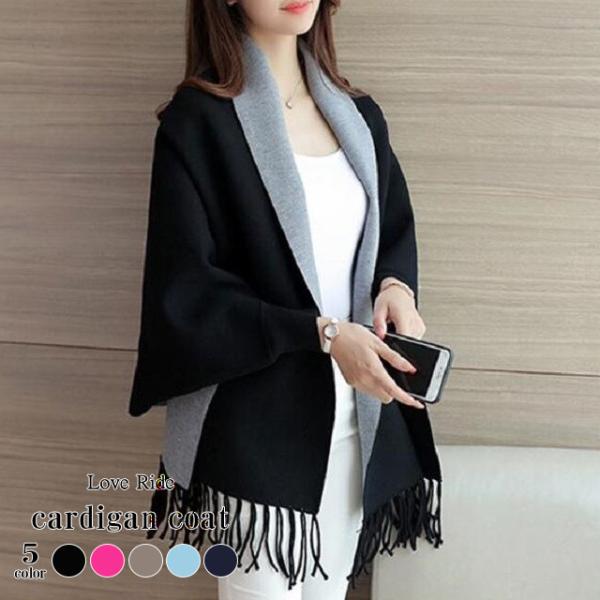 コーディガン レディース 20代30代40代 ニットコート ポンチョ マント バイカラー 秋冬春 カ...