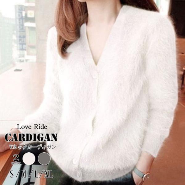 カーディガン レディース 20代30代40代 ニット セーター 春 秋 冬 ショート アンゴラ風 大...