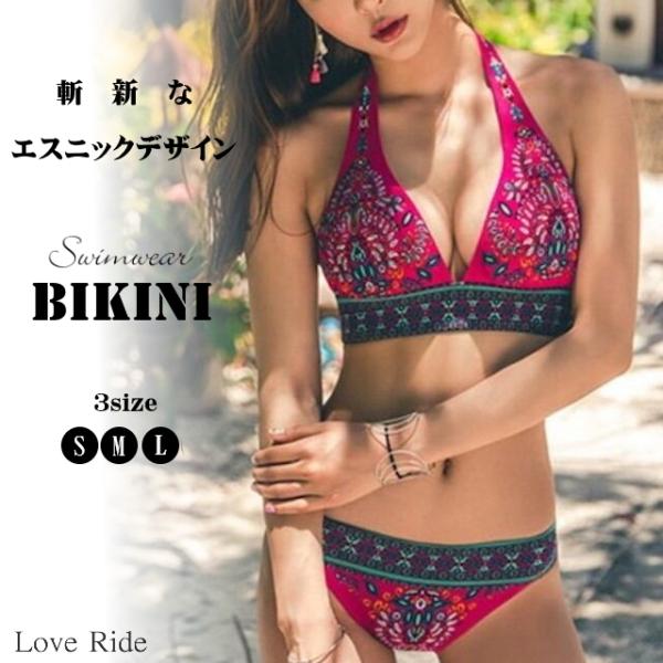 ビキニ 水着 レディース 20代30代 エスニック ボタニカル柄 ホルターネック バックリボン ビー...