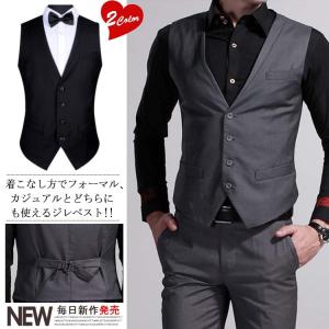 メンズスーツベストベストスーツジレチョッキジレー