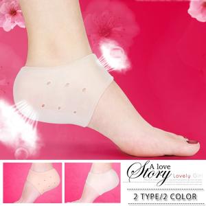 OL かかとが痛い かかとの痛み サポート かかとガードくん