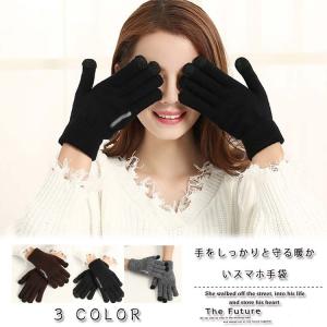 カップル ペア 手袋の商品一覧 通販 Yahoo ショッピング