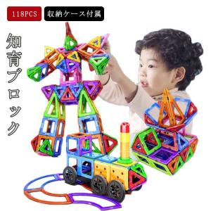 積み木立体パズル ブロック おもちゃ の商品一覧 おもちゃ 教材 ベビー キッズ マタニティ 通販 Yahoo ショッピング