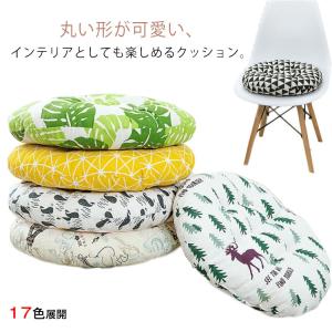 クッション 座布団 丸形 シートクッション チェアパッド