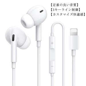 Iphone7 イヤホン 純正の商品一覧 通販 Yahoo ショッピング