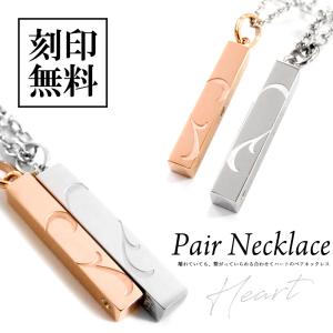 ペアネックレス ダイヤモンド サージカルステンレス