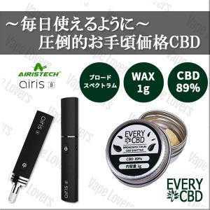 CBD EVERYCBD ワックス ブロードスペクトラム エブリー