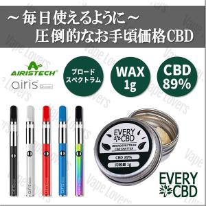 CBD EVERYCBD ワックス ブロードスペクトラム ＋