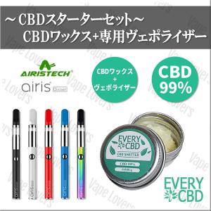 CBD スターターセット EVERYCBD SHATTER WAX ＋AIRIS Quaser ヴェポライザー エブリー EVERY 固形 シャッター ワックス エアリス クエーサー