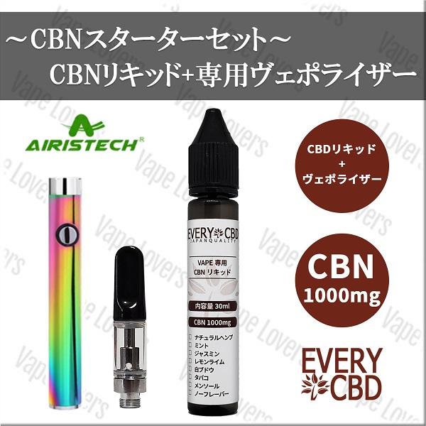 【改正基準適合】CBN リキッド スターターキット EVERYCBD CBNリキッド 1000mg ...
