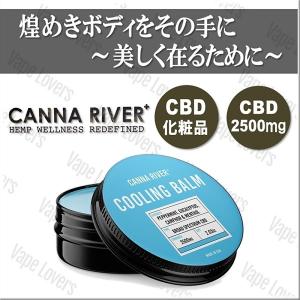 CBD 冷却 バーム CANNARIVER カンナリバー body balm 化粧品