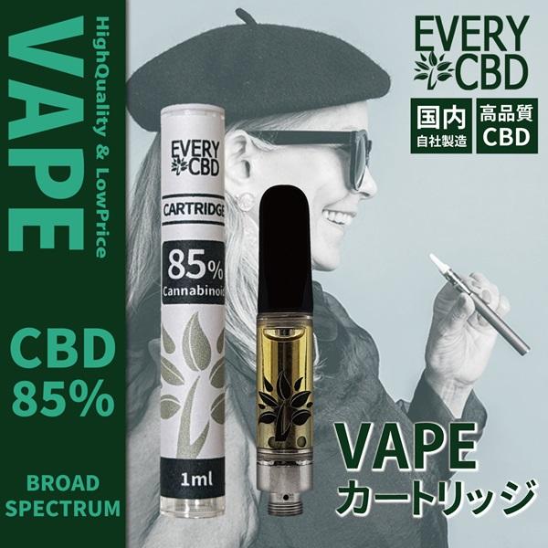 EVERYCBD CBD リキッド カートリッジ 85％ 高濃度 ブロードスペクトラム 容量 1ml