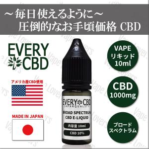 CBD リキッド ブロードスペクトラム VAPE EVERYCBD Broad Spectrum エブリー EVERY 1000mg 10% 容量 10ml