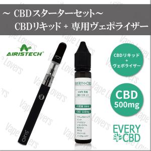 CBD スターター セット EVERYCBD CBDリキッド 500mg ＋  airis Vertex ヴェポライザー + アトマイザー ヴェポライザー EVERY