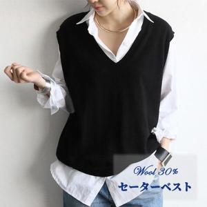 高校制服セーター メンズファッション の商品一覧 ファッション 通販 Yahoo ショッピング