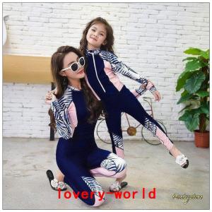 水着 長ズボン マリンスポーツ用品 の商品一覧 スポーツ 通販 Yahoo ショッピング