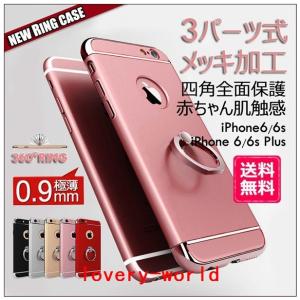 Iphone6 ケース 頑丈のランキングtop100 人気売れ筋ランキング Yahoo ショッピング