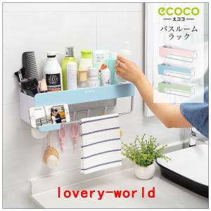 お風呂場 タオル収納棚 キッチン 日用品 文具 の商品一覧 通販 Yahoo ショッピング