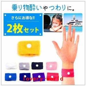 シーバンドの商品一覧 通販 Yahoo ショッピング