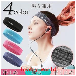 ヘアバンド スポーツ 細い バスケットボール用品 の商品一覧 スポーツ 通販 Yahoo ショッピング