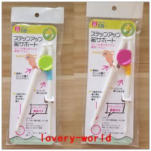 箸の持ち方 矯正のランキングtop100 人気売れ筋ランキング Yahoo ショッピング