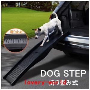 大型犬 車 スロープの商品一覧 通販 Yahoo ショッピング