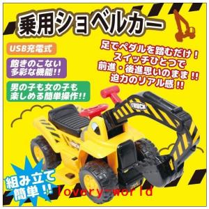 乗用ショベルカーの商品一覧 通販 Yahoo ショッピング