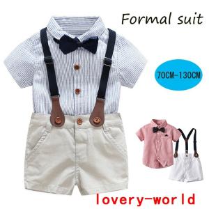 フォーマルスーツフォーマル男の子半袖夏キッズスーツシャツ子供スーツセット誕生日服1歳入学式結婚式入園式卒業式ハンサムお宮参り
