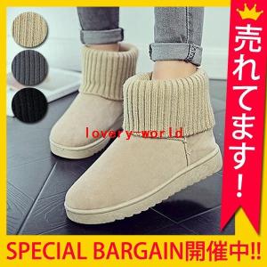 ムートンブーツ レディース ショートブーツ 内ボア ファー ぺたんこ リブニット 歩きやすい靴 ^bo-555^