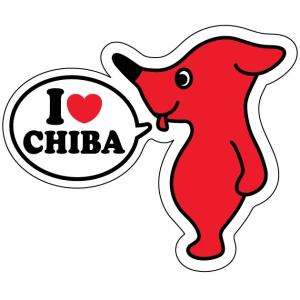 チーバくん こんにちば (ダイカット) : LOVES COMPANY STORE - 通販