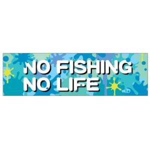 NO FISHING NO LIFE 青（長方形）