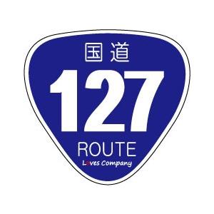 国道 標識 ステッカー 122号線 : LOVES COMPANY STORE - 通販 - Yahoo
