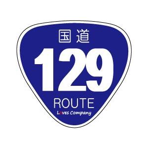 国道 標識 ステッカー 127号線 : LOVES COMPANY STORE - 通販 - Yahoo
