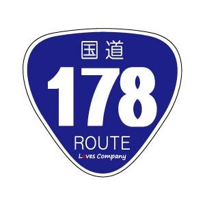 国道 標識 ステッカー 12号線 : LOVES COMPANY STORE - 通販 - Yahoo