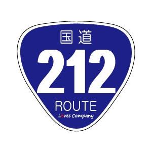 国道 標識 ステッカー 122号線 : LOVES COMPANY STORE - 通販 - Yahoo